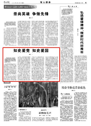 沪江开心词场