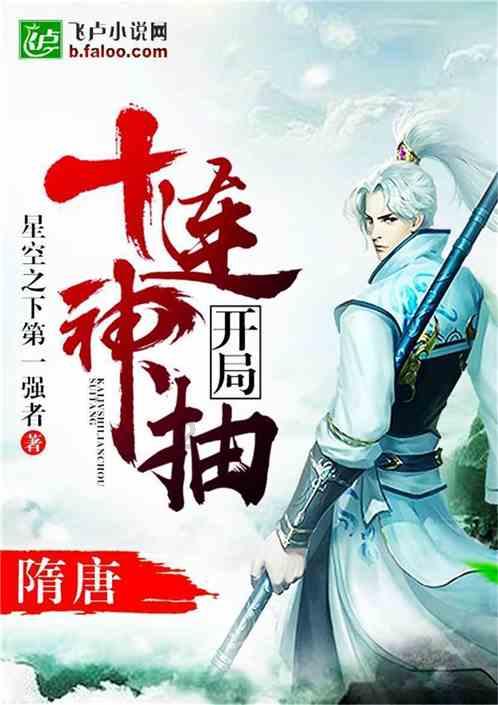 发现冷知识的乐园——《司藤》里,司藤和白英为何复活后长相一点也不一样?,惊喜不断!